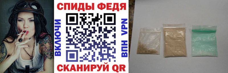 АМФ 97%  Купить закладки  Бирск 