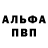 Амфетамин 97% Ange B