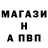 Альфа ПВП Соль Kristian Fagerstrom