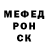 МЕФ мяу мяу MRS Katrin