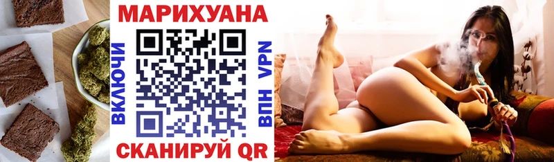 Купить где  Бирск  Cannafood конопля 
