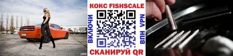 Купить где  Бирск  КОКАИН Эквадор 