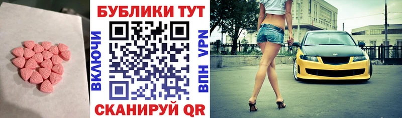 Купить где Бирск Экстази Дубай