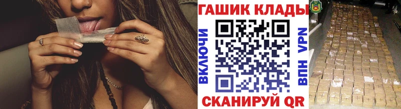 Купить  Бирск  Гашиш Cannabis 