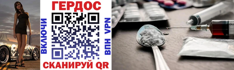 Купить закладки  Бирск  Героин герыч 