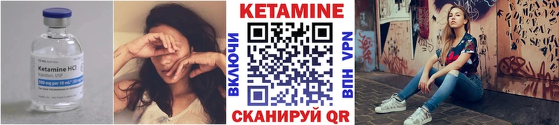 КЕТАМИН ketamine  Купить  Бирск 