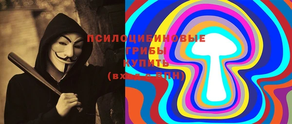 MDMA Premium VHQ Балабаново