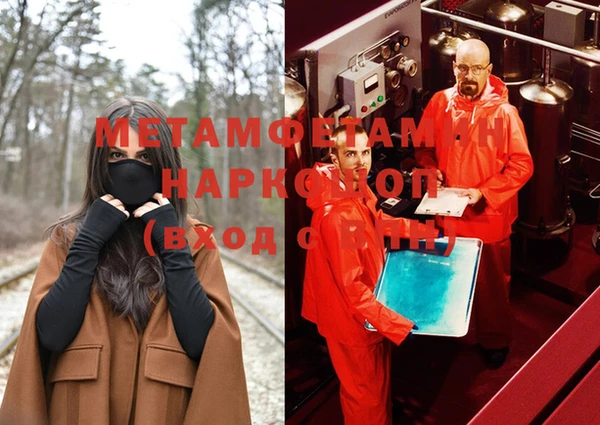 MDMA Premium VHQ Балабаново