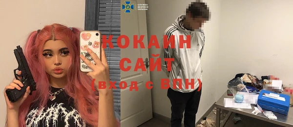 Альфа ПВП Баксан