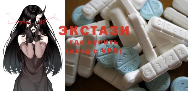MDMA Premium VHQ Балабаново