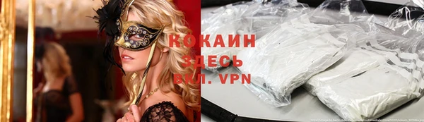 MDMA Premium VHQ Балабаново