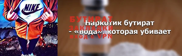 Альфа ПВП Баксан