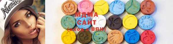 MDMA Premium VHQ Балабаново