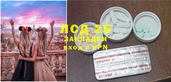 MDMA Premium VHQ Балабаново