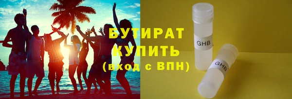 Альфа ПВП Баксан