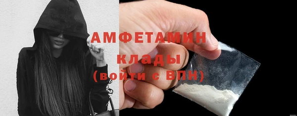 MDMA Premium VHQ Балабаново