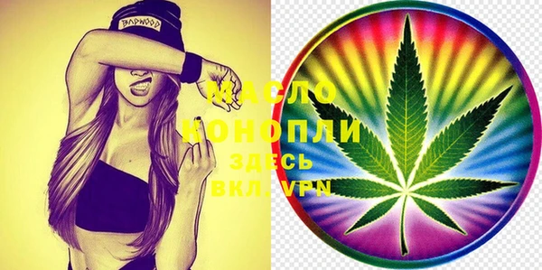 MDMA Premium VHQ Балабаново