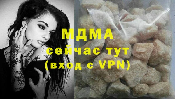 mix Балахна