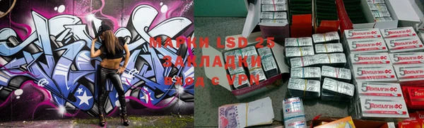mix Балахна