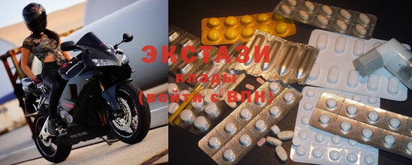 MDMA Premium VHQ Балабаново