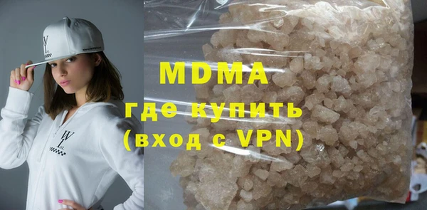Альфа ПВП Баксан