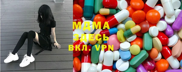 MDMA Premium VHQ Балабаново