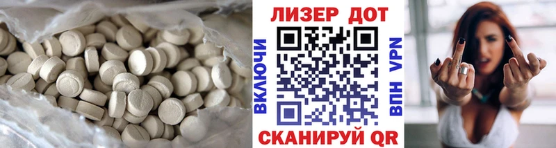 Купить где  Бирск  Лсд 25 экстази кислота 