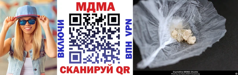 Купить  Бирск  MDMA crystal 