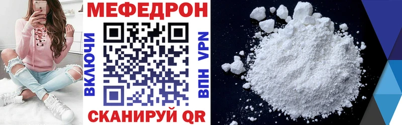 Меф mephedrone  Бирск 