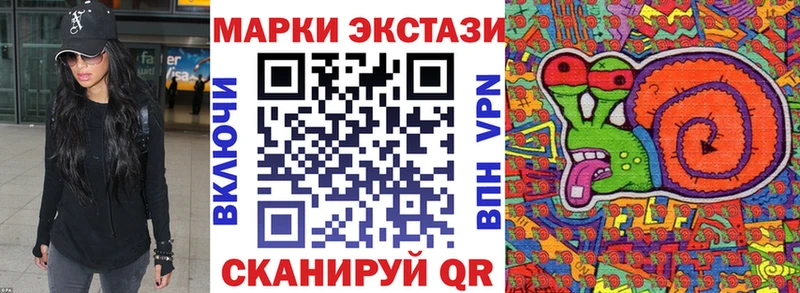 Купить Бирск Марки N-bome 1500мкг