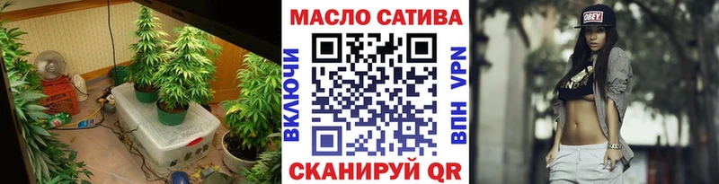 Купить где Бирск Дистиллят ТГК концентрат
