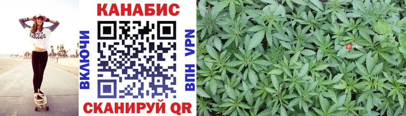 Купить закладки  Бирск  МАРИХУАНА Bruce Banner 
