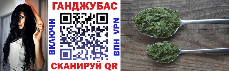Марихуана планчик Бирск
